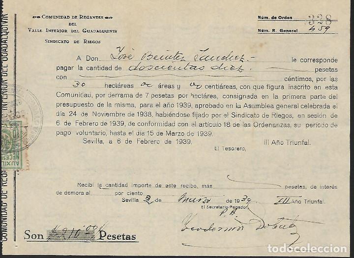 Militaria: SEVILLA, COMUNIDAD DE REGANTES VALLE INFERIOR GUADALQUIVIR,- SINDICATO DE RIEGO, VER FOTO