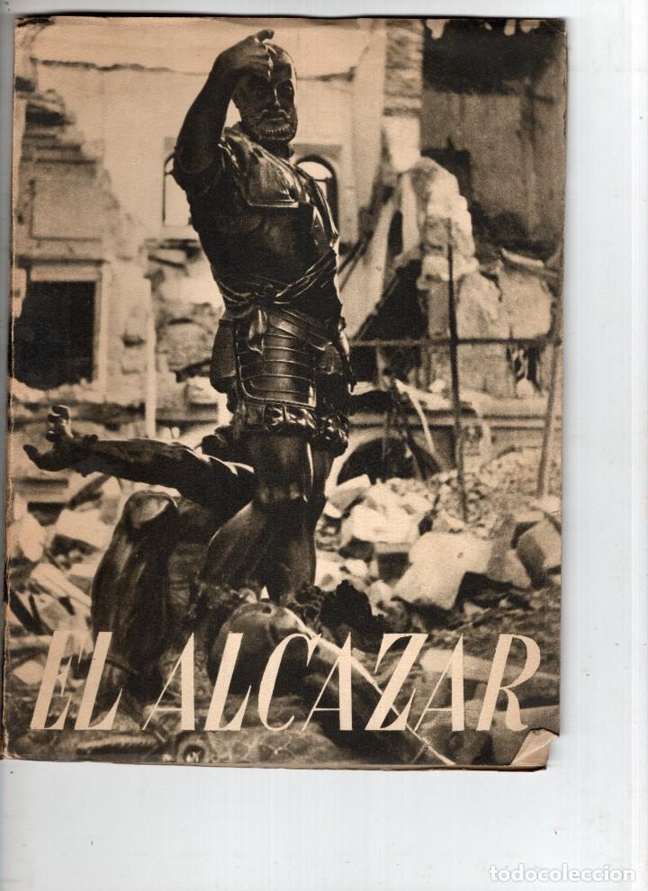 Military Antiques: El Alcazar 1939