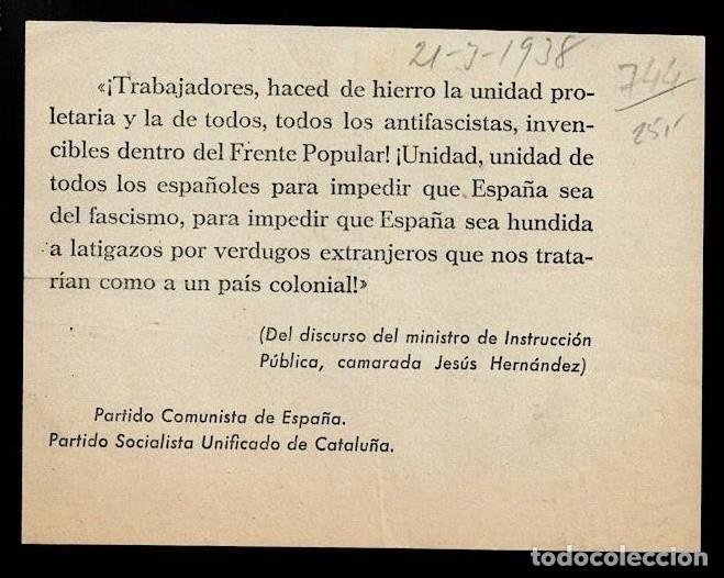 Militaria: L34-13-38 Guerra Civil Octavilla del PARTIDO COMUNISTA DE ESPA&Ntilde;A Y PARTIDO SOCIALISTA UNIFICADO DE C