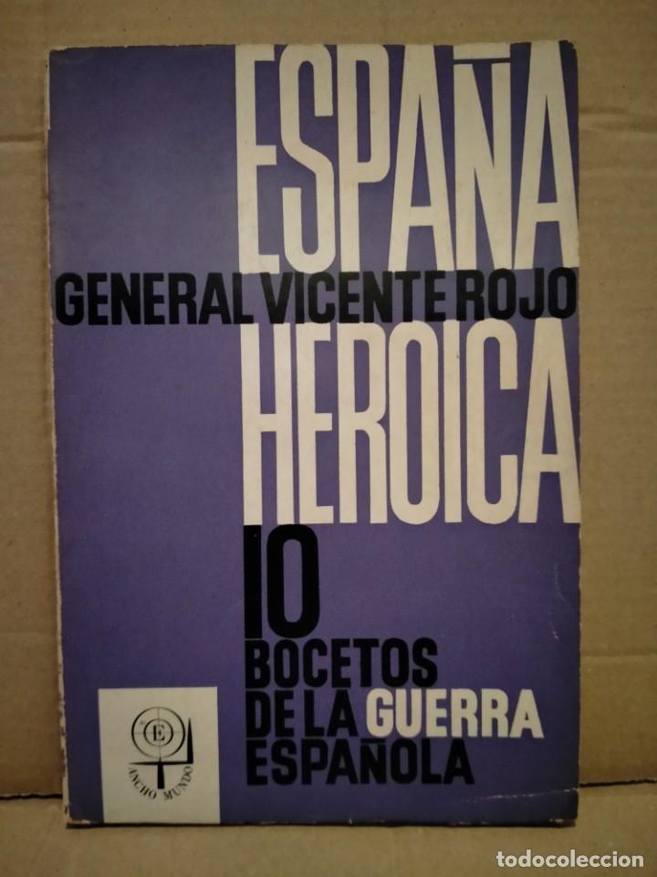 Militaria: GENERAL VICENTE ROJO. ESPA&Ntilde;A HEROICA .10 BOCETOS DE LA GUERRA ESPA&Ntilde;OLA . EDITORIAL ANCHO MUNDO