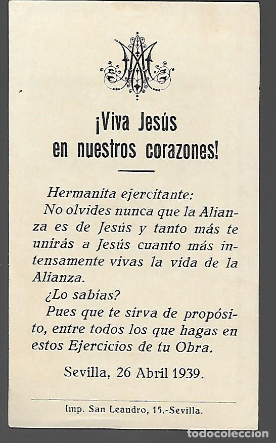 Military Antiques: VIVA JESUS EN NUESTROS CORAZONES,.- MIDE: 11 X 6 C.M.- VER FOTO