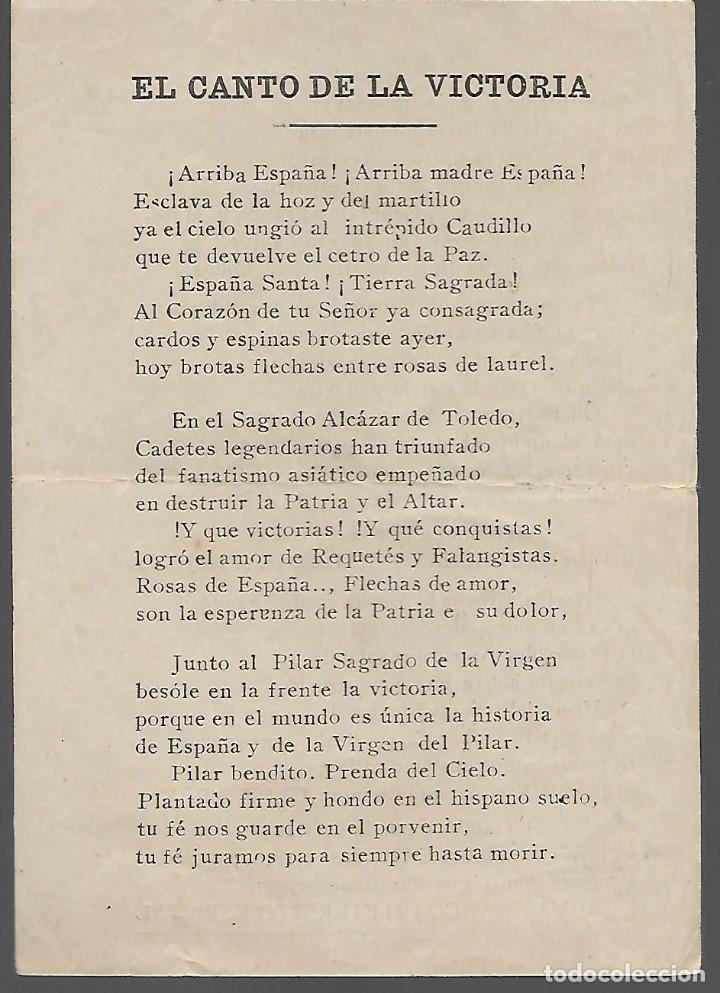 Military Antiques: OCTAVILLA,- -EL CANTO DE LA VICTORIA-- MIDE:16 X 11 C.M. VER FOTOS