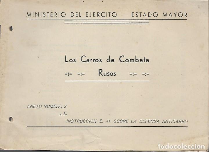 Military Antiques: MINISTERIO DEL EJERCITO,-LOS CARROS DE COMBATE RUSOS- 16 DIBUJO DE CARROS- PAGINAS 36- VER FOTO