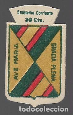 Militaria: EMBLEMAS CORRIENTE, 30 CTS.- VER FOTOS