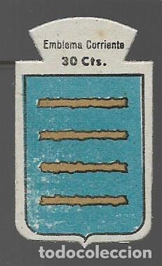 Militaria: EMBLEMAS CORRIENTE, 30 CTS.-VER FOTOS