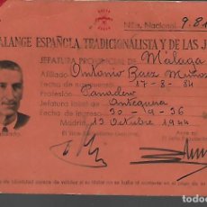 Militaria: CARNET F.E.J.O.N.S. MADRID PANADERO DE ANTEQUERA-MALAGA- FECHA INGRESO 1936, VER FOTOS. Lote 341391448