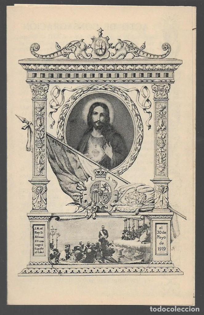 Militaria: TRIPTICO.- LIGA DEFENSA ESPIRITUAL DE NUESTRO CATOLICO MONARCA,--VER FOTOS