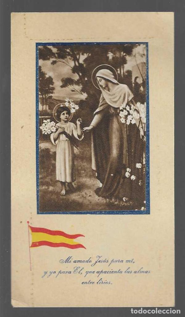 Military Antiques: JESUS CRECIO EN BONDAD....PUBLICIDAD--- VER FOTO