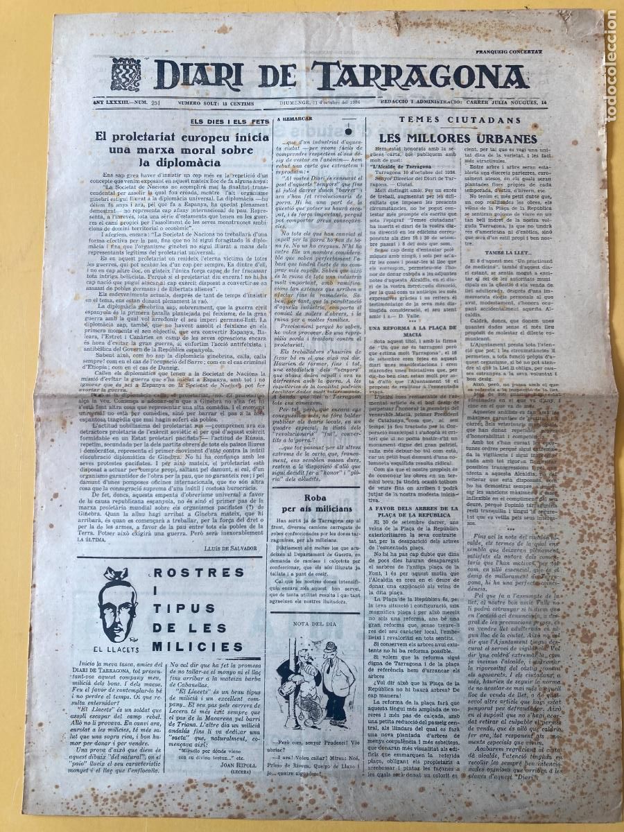 Militaria: DIARI DE TARRAGONA - 11 D'OCTUBRE 1936 - GUERRA CIVIL, BANDO REPUBLICANO