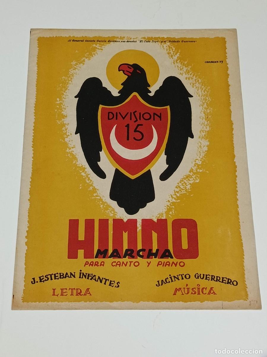 Militaria: PARTITURA HIMNO 15 DIVISION AL GENERAL INVICTO GARCIA ESCAMEZ EL CABO PEPE SOLDADO GUERRERO