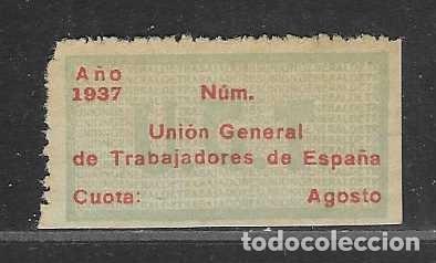 Militaria: VI&Ntilde;ETA,- U.G.T.VARIEDAD DE PAPEL- UNION GENERAL DE TRABAJADORES DE ESPA&Ntilde;A.- A&Ntilde;O 1937-VER FOTOS