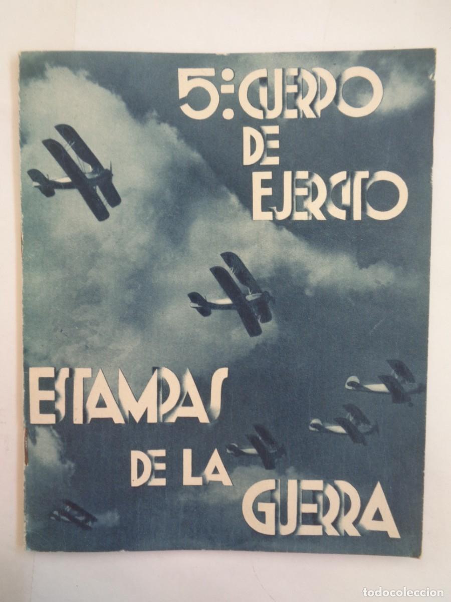 Militaria: GUERRA CIVIL - ESTAMPAS DE LA GUERRA : 5&ordm; CUERPO DEL EJERCITO ( ARAGON, CATALU&Ntilde;A, ETC )