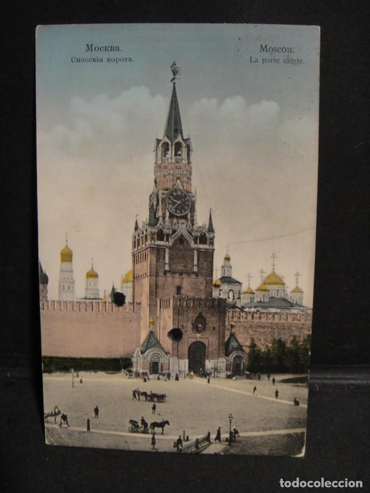 Militaria: postal circulada - rusia a francia - 1&ordf; guerra mundial - a&ntilde;o 1915