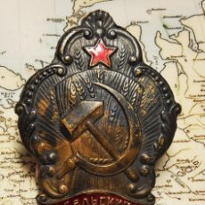 Militaria: PRECIOSA PLACA DE CONTRATISTA RURAL DE RUSIA.ES DE LOS AÑOS 1930-50. 175,00 €