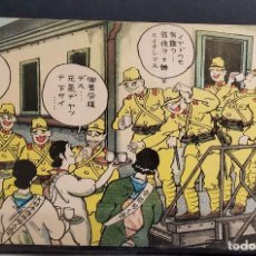 Militaria: POSTAL PATRIÓTICA DEL EJERCITO JAPONES. SÓLO EMITIDAS DURANTE LA 2ª GUERRA MUNDIAL.