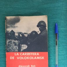 Militaria: ANTIGUO LIBRO LA CARRETERA DE VOLOKOLAMSK. 1981. ALEXANDR BEK. II GUERRA MUNDIAL.