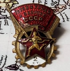 Militaria: INSIGNIA DE LOGROS DEPORTIVOS GTO DE 2ª CLASE DE RUSIA DEL AÑO 1939.MUY BUEN ESTADO