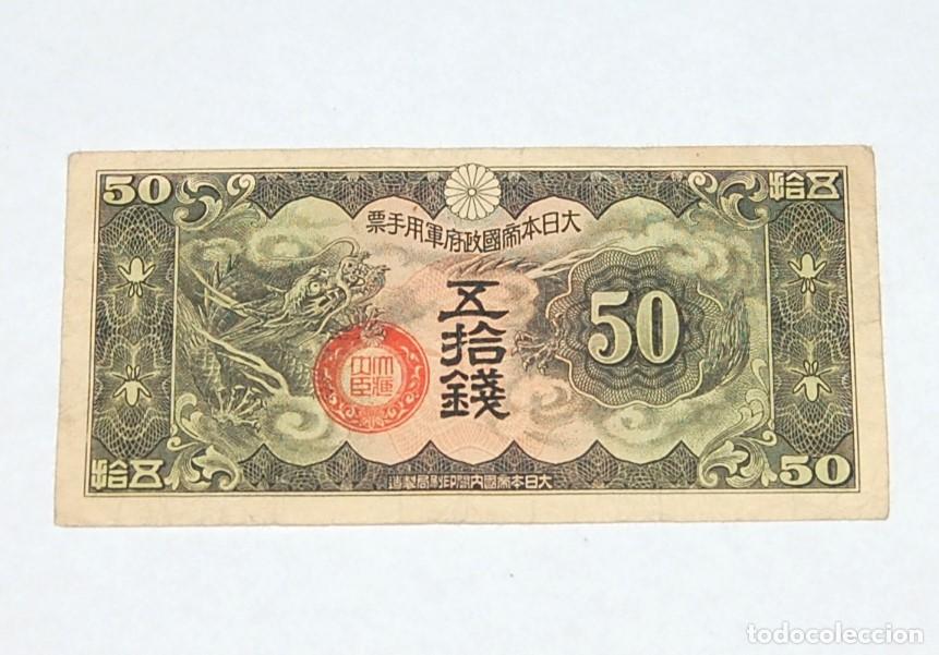 Militaria: BILLETE DE 50 SEN DEL GOBIERNO PROVISIONAL DE LA CHINA - WWII