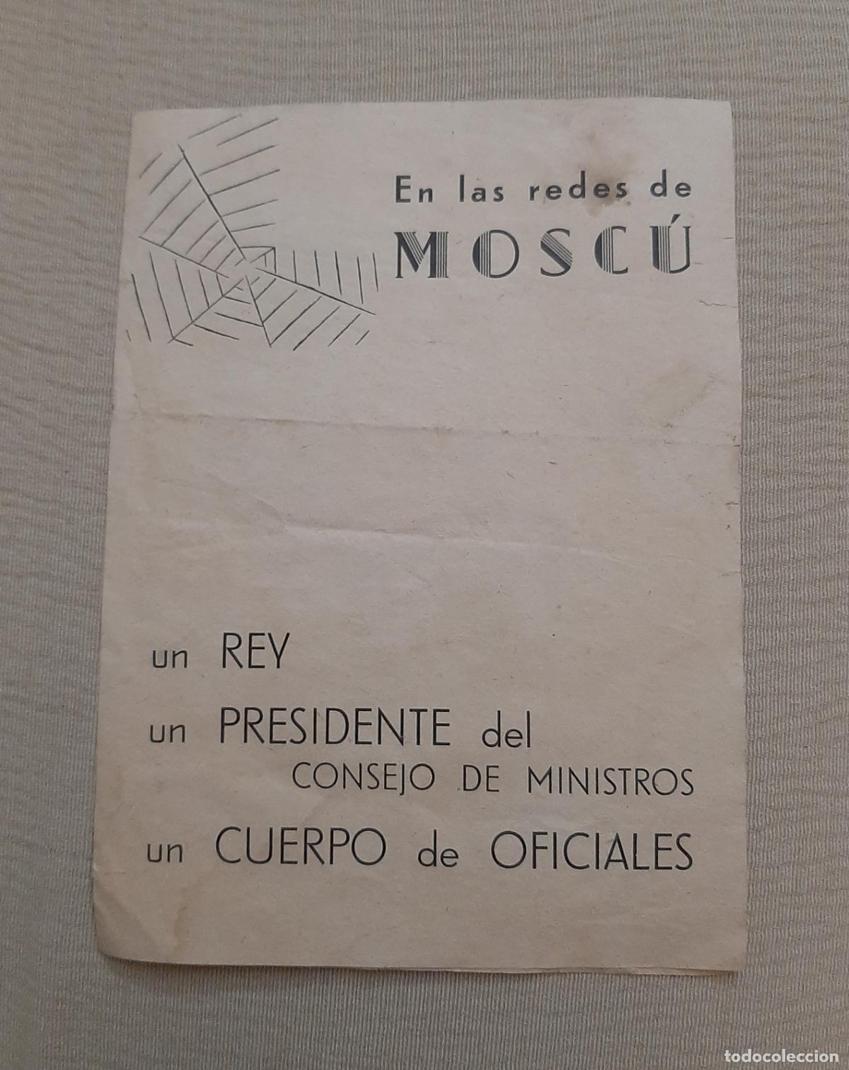 Militaria: EN LAS REDES DE MOSCU EL EJERCITO ALEMAN UNICA GARANTIA DE LA EXISTENCIA DE EUROPA