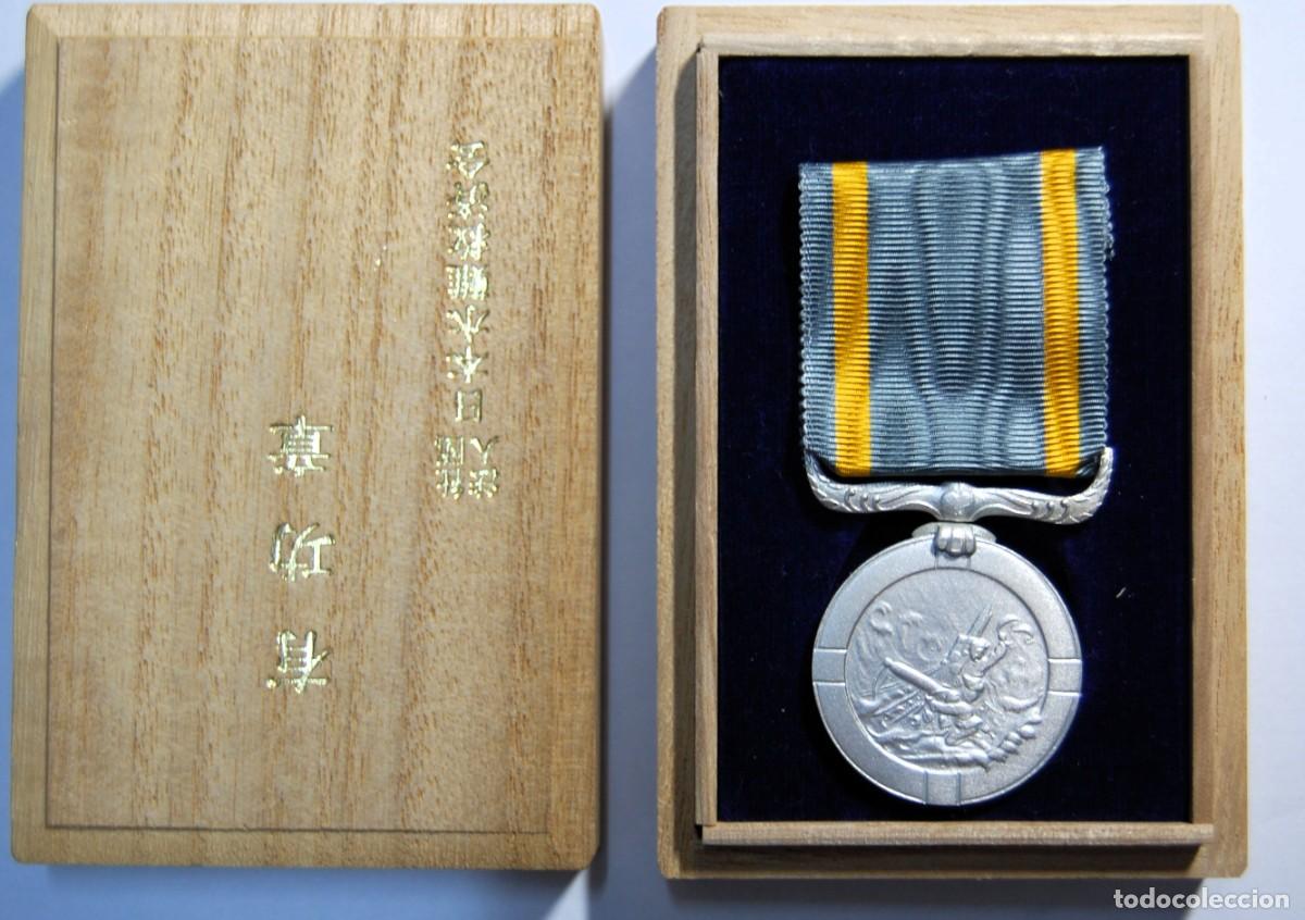 Militaria: MEDALLA DE LOS RESCATADORES DE LA MARINA 3&ordf; CLASE DE JAPON. 2&ordf; GUERRA MUNDIAL