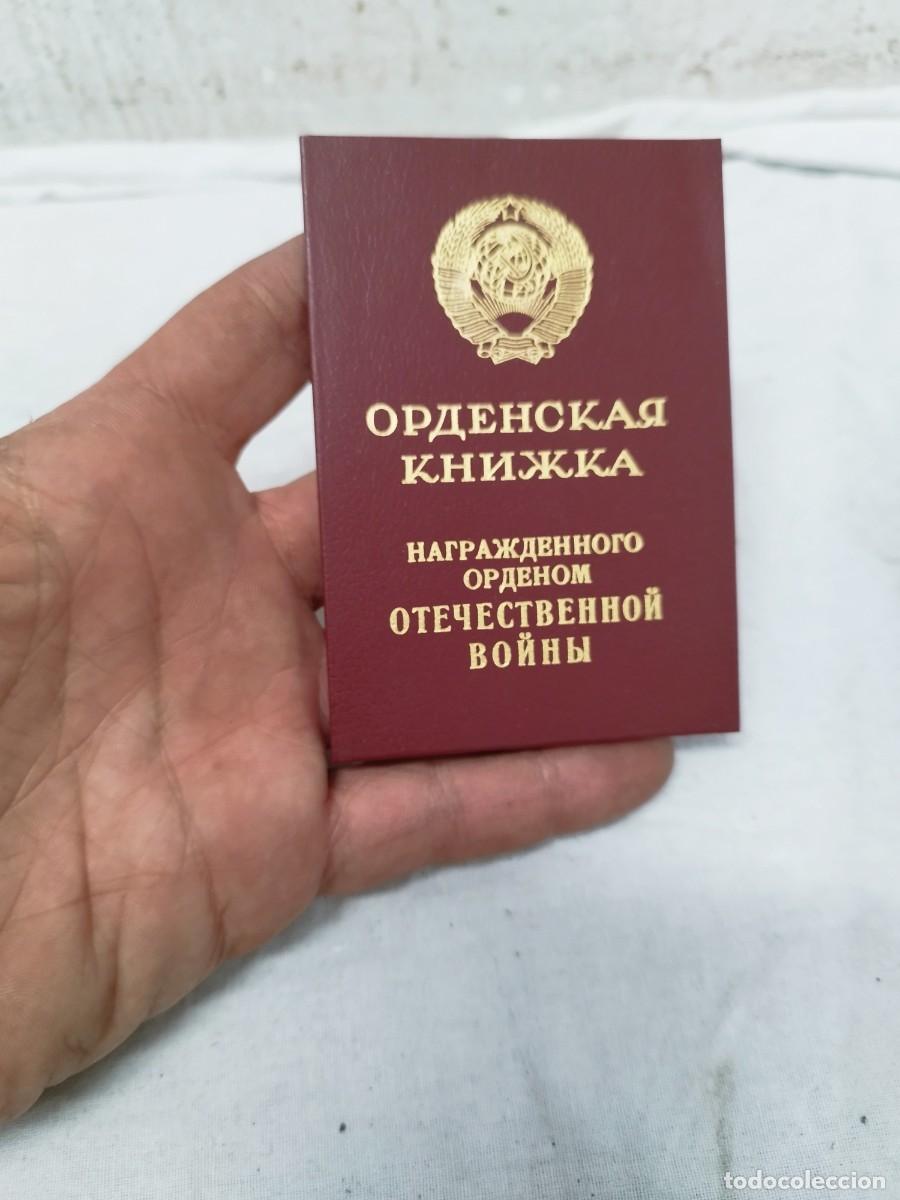 Militaria: Antiguo carnet de concesi&oacute;n de medalla rusa, Sovi&eacute;tica II guerra mundial. Original, comunista.