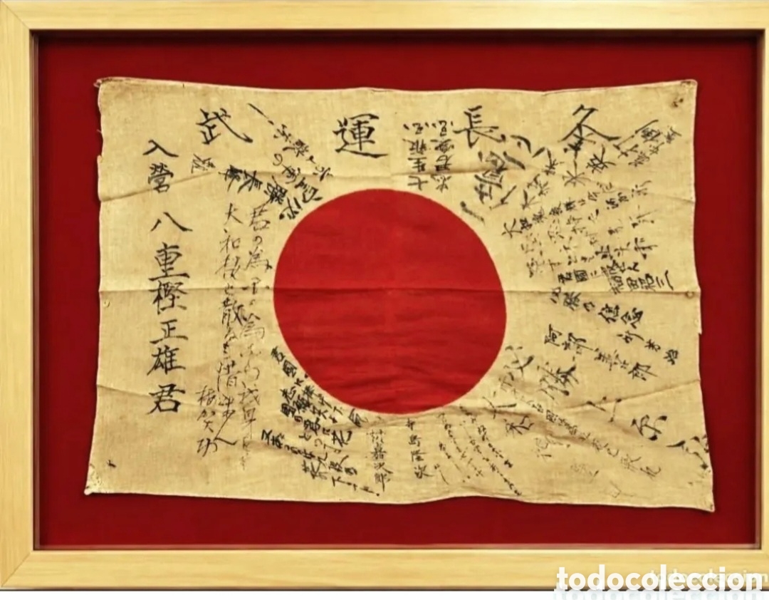 Military Antiques: 2&ordf; Guerra Mundial (Jap&oacute;n,1942-1944) bandera llamada Hinomaru-Yosegaki (buena suerte)