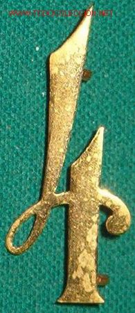 Militaria: n&ordm;4 de infanter&iacute;a, plano - Foto 1