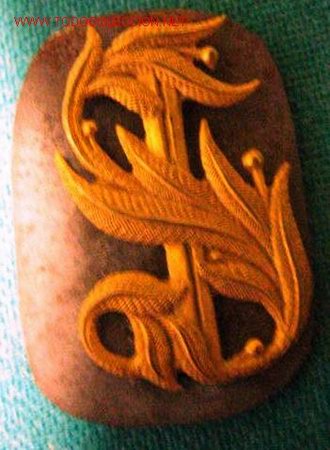 Militaria: Insignia de cuello de 3 cms. - Foto 1