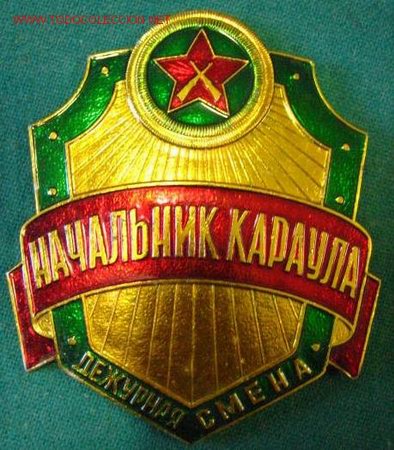 Militaria: Placa rusa, COPIA. - Foto 1