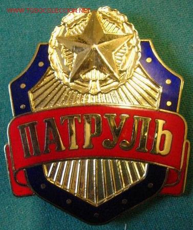 Militaria: Placa rusa, COPIA. - Foto 1