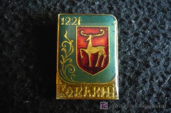 Militaria: ANTIGUA UNION SOVI&Eacute;TICA.  3CM. - Foto 1