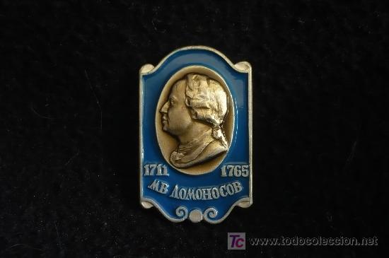 Militaria: ANTIGUA UNION SOVI&Eacute;TICA. - Foto 1