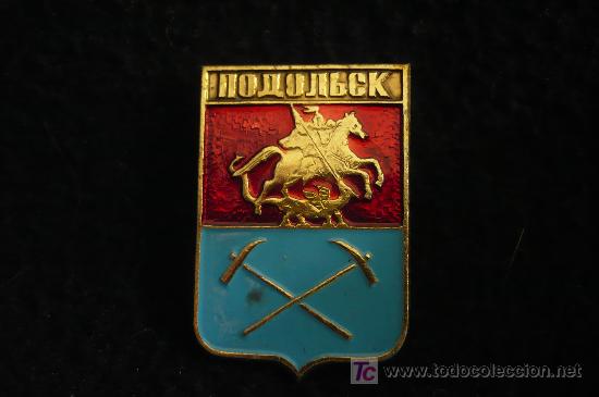 Militaria: ANTIGUA UNION SOVI&Eacute;TICA. - Foto 1