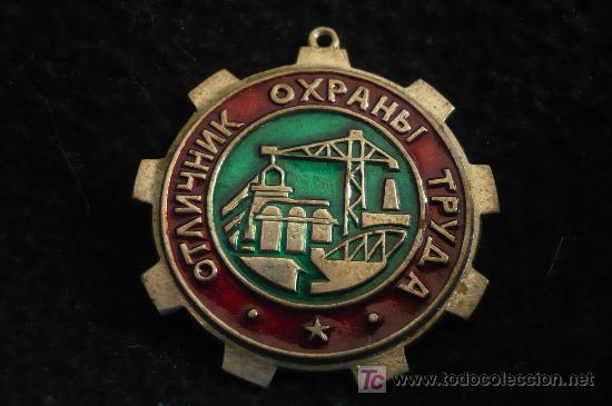 Militaria: ANTIGUA UNION SOVI&Eacute;TICA. - Foto 1