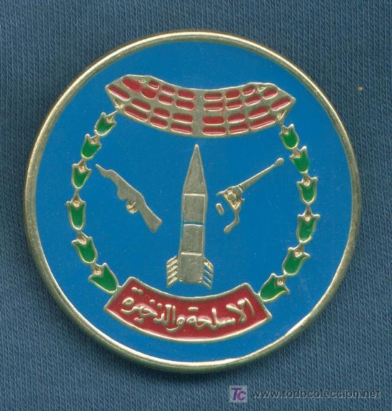 Militaria: EGIPTO.  Insignia del Ej&eacute;rcito Egipcio - Foto 1