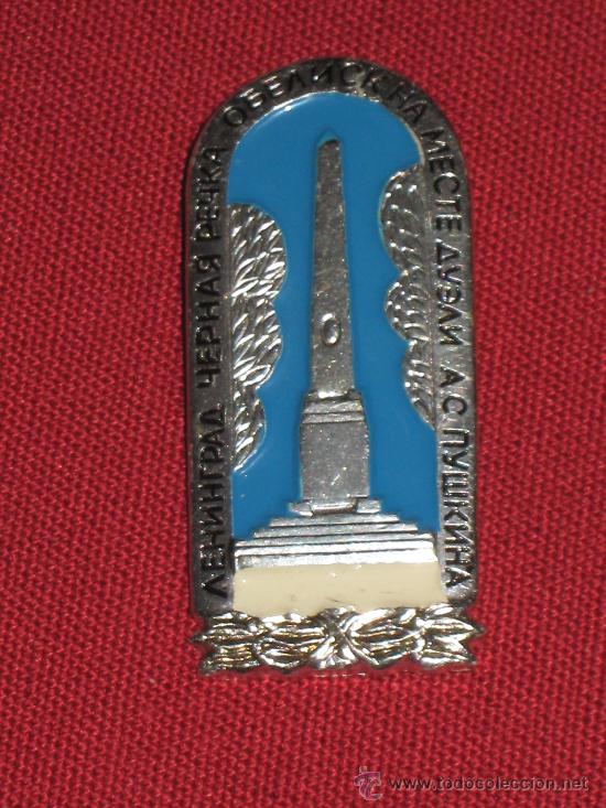 Militaria: INSIGNIA DE LA UNION SOVIETICA - URSS - Foto 1