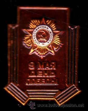 Militaria: INSIGNIA DE LA UNION SOVIETICA - URSS - Foto 1