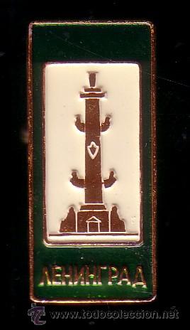 Militaria: INSIGNIA DE LA UNION SOVIETICA - URSS - Foto 1