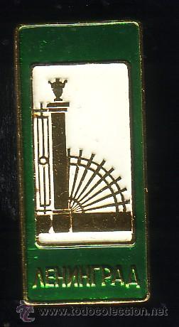 Militaria: INSIGNIA DE LA UNION SOVIETICA - URSS - Foto 1