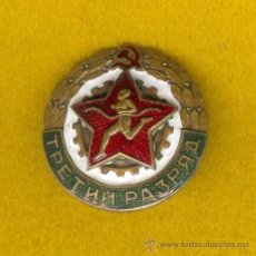 Militaria: URSS, EMBLEMA, INSIGNIA DEPORTIVA SOVIETICA DEL KONSOMOL, AÑOS 20/30.. Lote 30513515