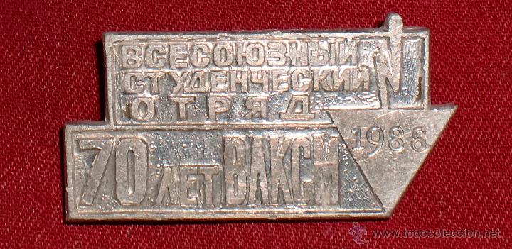 Militaria: Insignia rusa 1988 - Foto 1