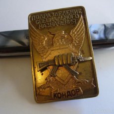 Militaria: INSIGNIA RUSA SPETSNAZ RUSIA. Lote 56083437