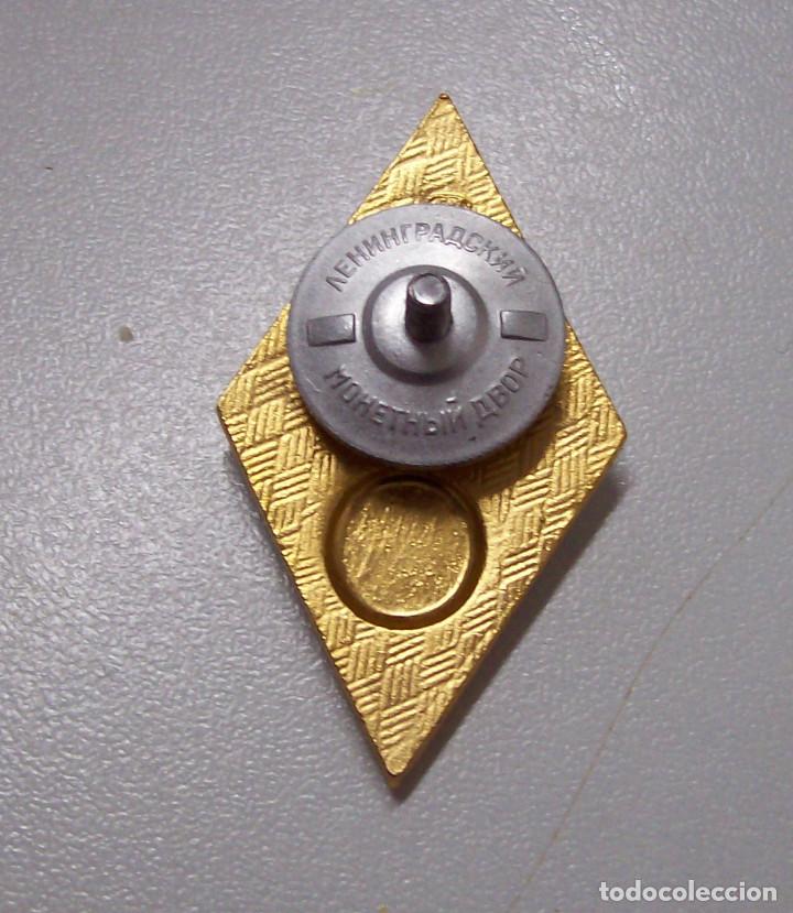 Militaria: INSIGNIA RUSIA ACADEMIA - Foto 2