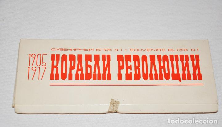 Militaria: Juego de 10 insignias sovieticas.Barcos de Revolucion con caja original.URSS . - Foto 2 - 114247167