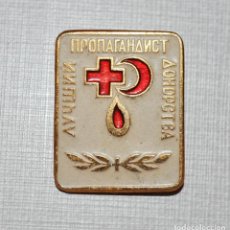 Militaria: INSIGNIA ,PIN SOVIETICA EL MEJOR PROPAGANDISTA DONASION DE SANGRE.URSS. Lote 199310212