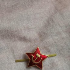 Militaria: INSIGNIA ORIGINAL COMUNISTA URSS. HOZ Y MARTILLO. SOVIÉTICO.MILITAR.EJERCITO ROJO.GUERRA FRIA.SOCIAL. Lote 379335509