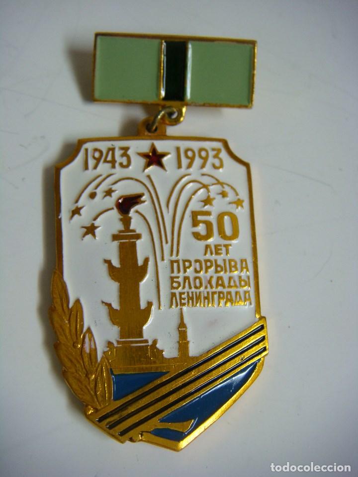 Militaria: MEDALLA RUSA - Foto 1
