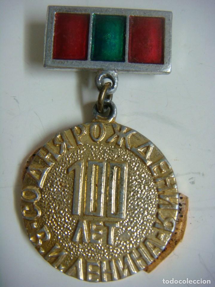 Militaria: MEDALLA RUSA - Foto 1