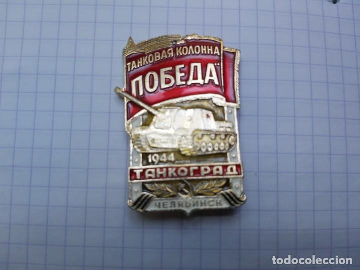 Militaria: INSIGNIA SOVIETICA, URSS. TANQUE. - Foto 1
