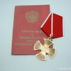 Militaria: MEDALLA ORDEN DE CORAJE. RUSIA. Lote 383032964